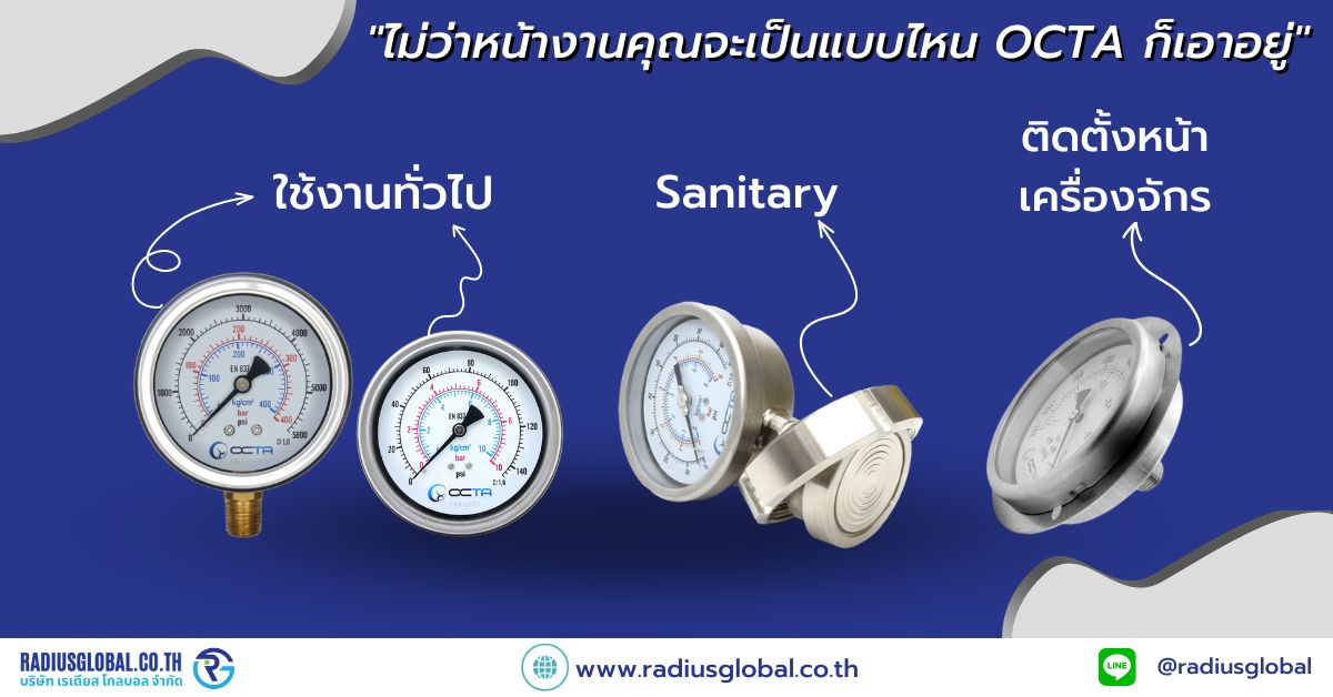 เกจวัดแรงดัน 1 บาร์ แรงดันสูง psi cover